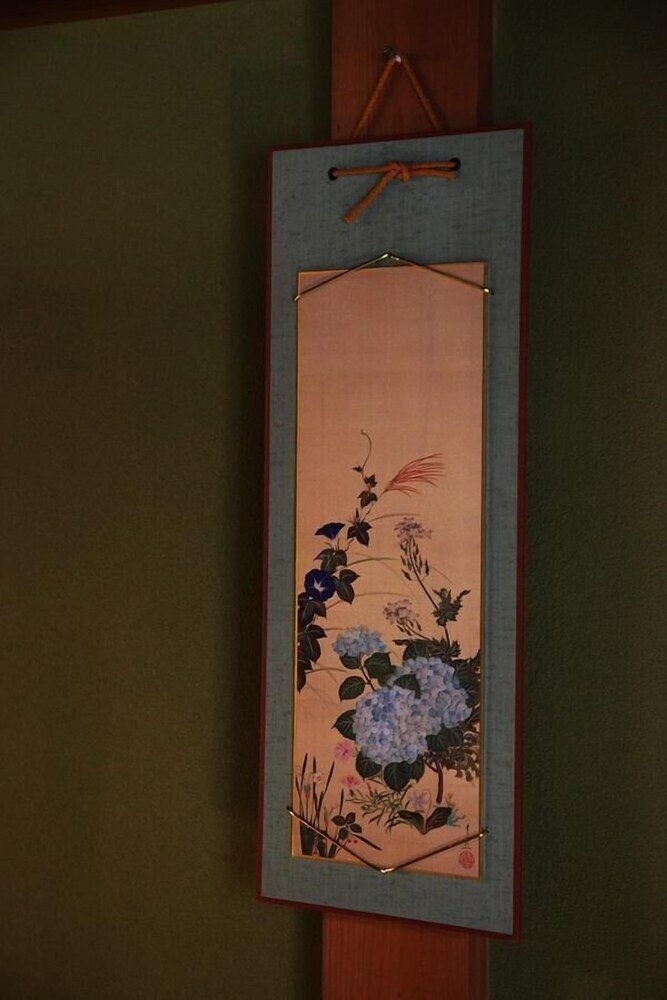 Sakuragawa No Kyoto Japan House