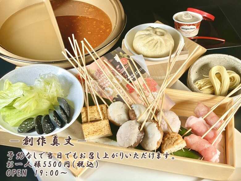 Hotel Ryu Resort And Spa