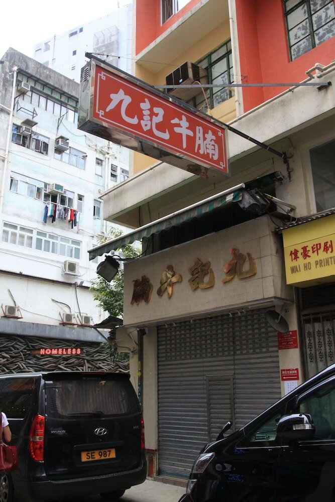 Hotel Holiday Inn Express Hong Kong Soho