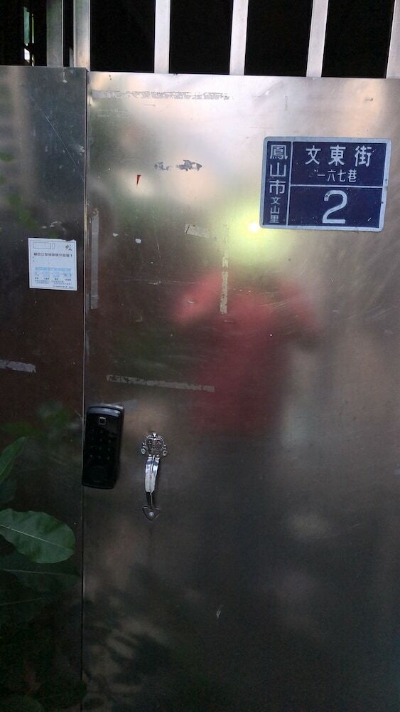 Hotel Fengshan B&B