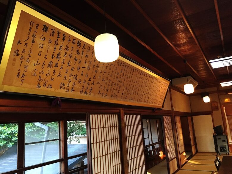 Sakoya -yoshino-