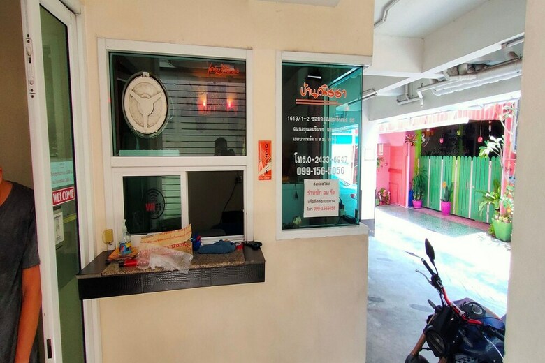 Hotel Oyo 933 Ban Nitcha