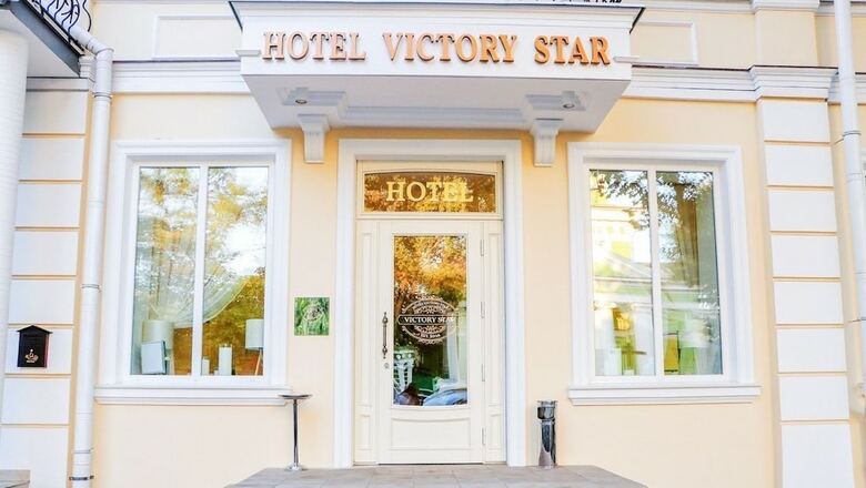 Victory Star Hotel