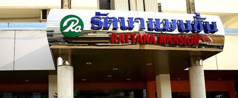 Hotel Rattana Mansion