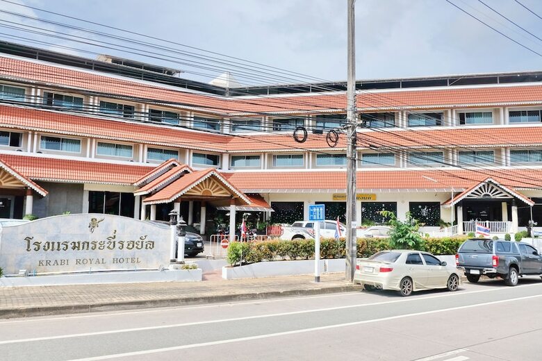 Krabi Royal Hotel