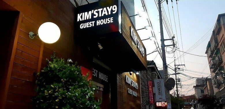 Hotel Kimstay 9