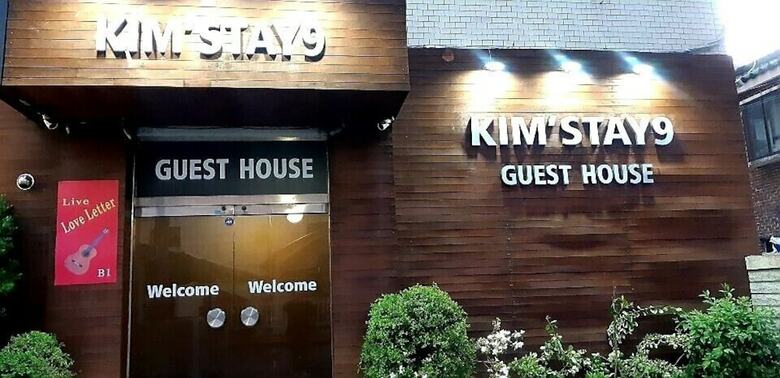 Hotel Kimstay 9