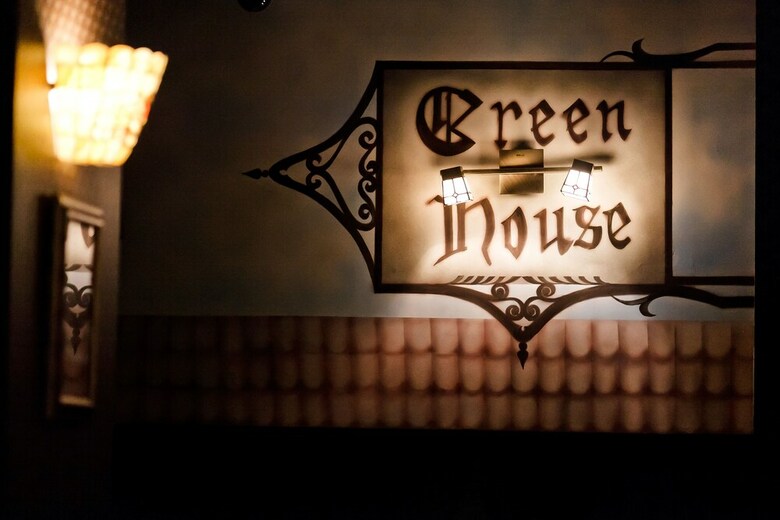 Hotel Green House