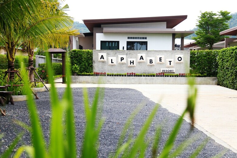 Apartamento Alphabeto Resort