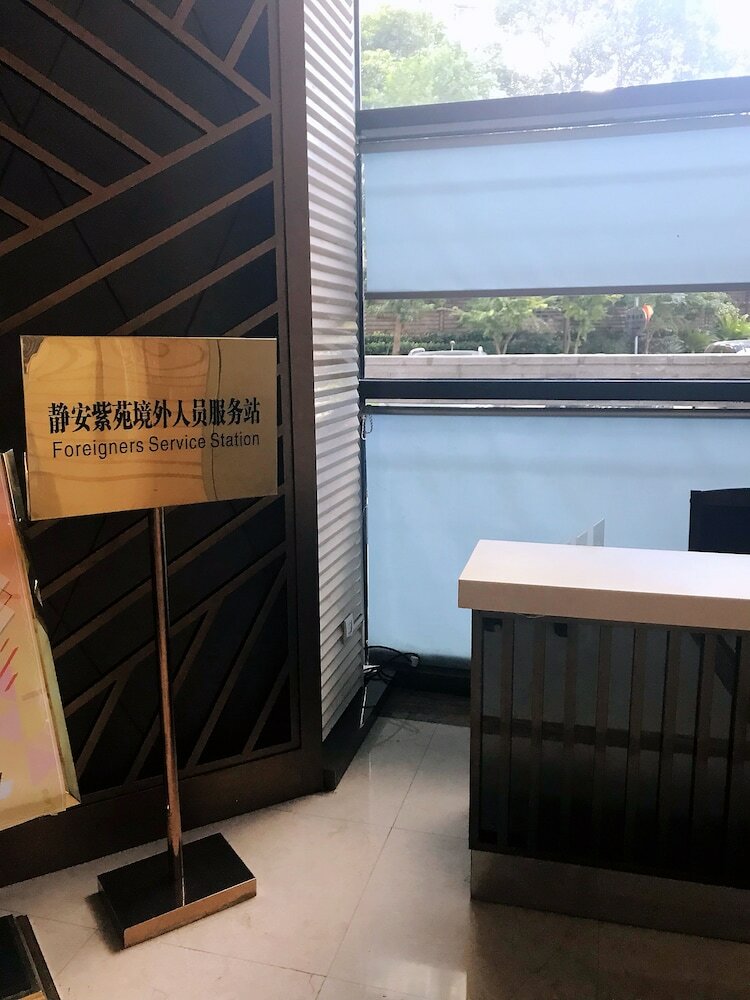 Jing'an Ziyuan Apartment