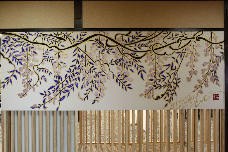Hotel Iyaonsen