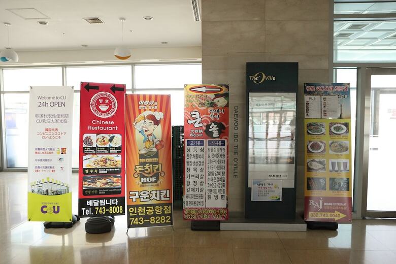 Hotel Incheon Airport Welcome Guesthouse