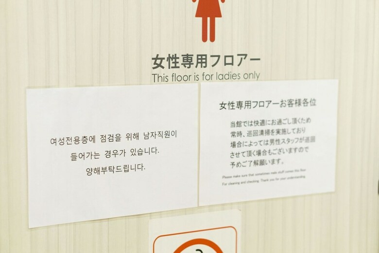 Capsule Hotel B&s Eco-cube Shinsaibashi