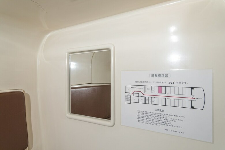 Capsule Hotel B&s Eco-cube Shinsaibashi