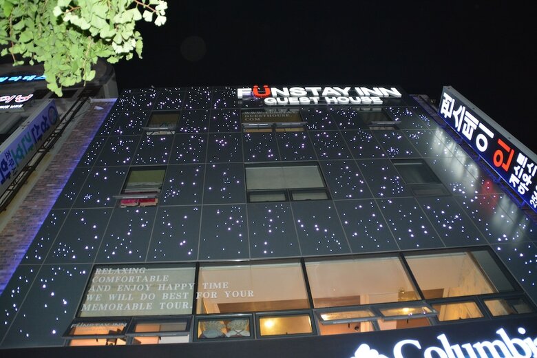 Hostal Funstay Inn Guesthouse