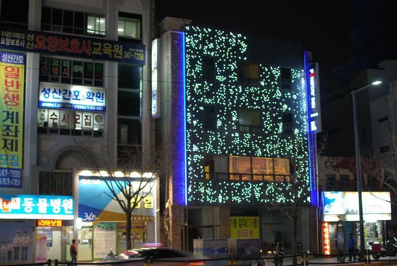 Hostal Funstay Inn Guesthouse
