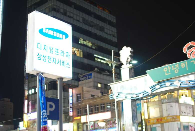 Hostal Funstay Inn Guesthouse