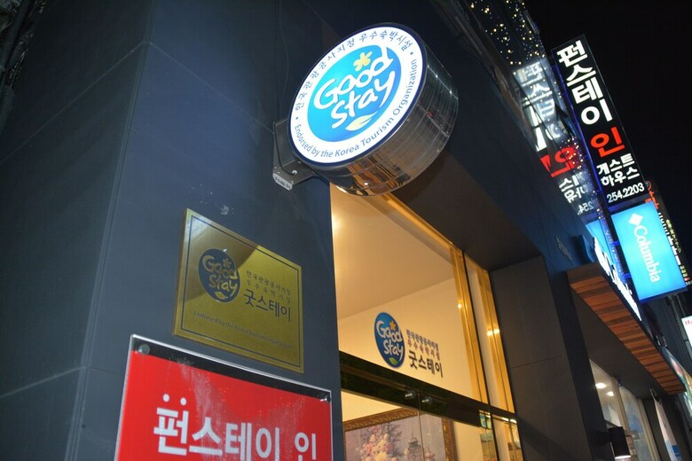Hostal Funstay Inn Guesthouse