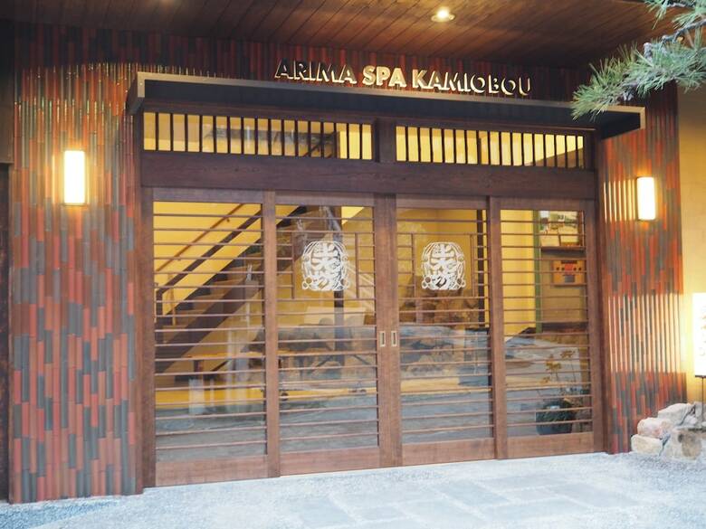 Kamiobo