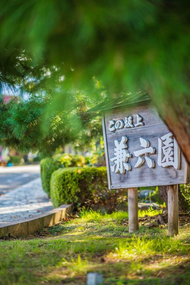 Kanazawa Hakuchoro Hotel Sanraku