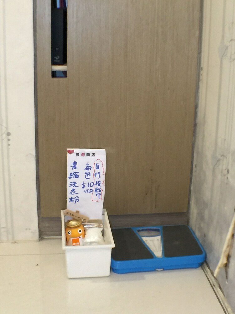 Hotel Sogo Apartment