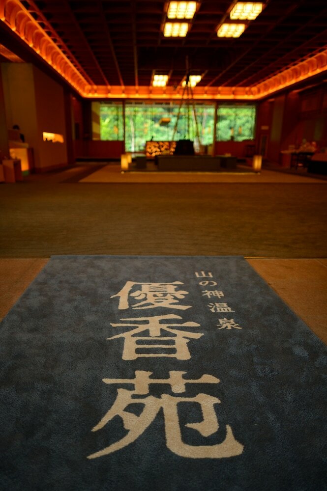 Yamanokami Onsen Yuukaen