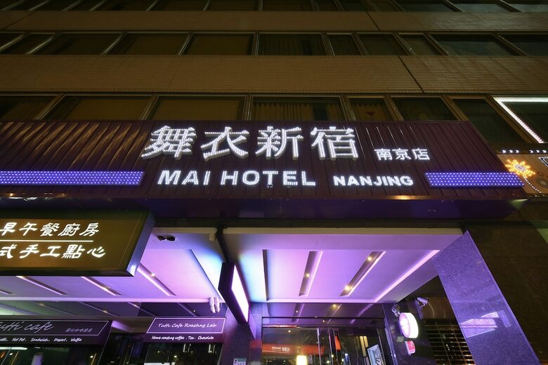 Hotel Green World Mai - Nanjing