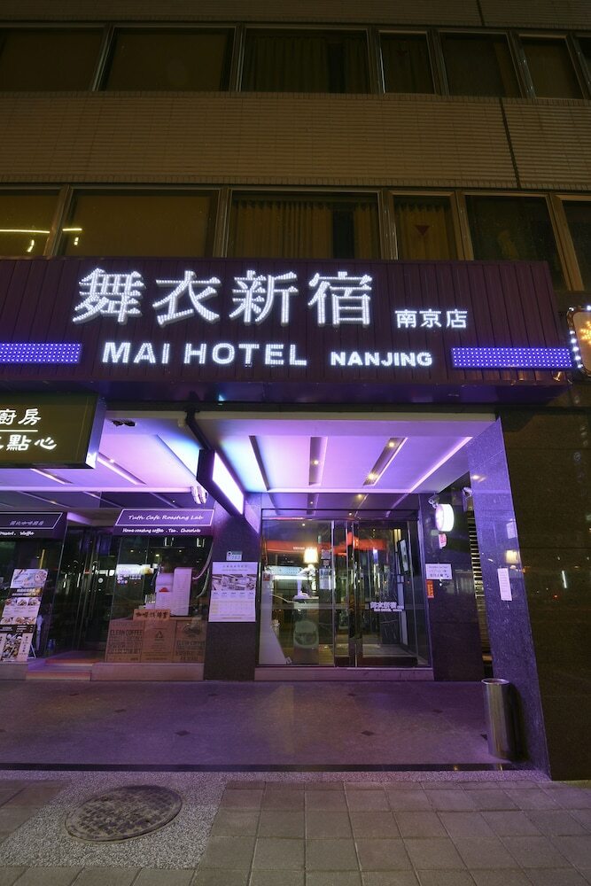 Hotel Green World Mai - Nanjing
