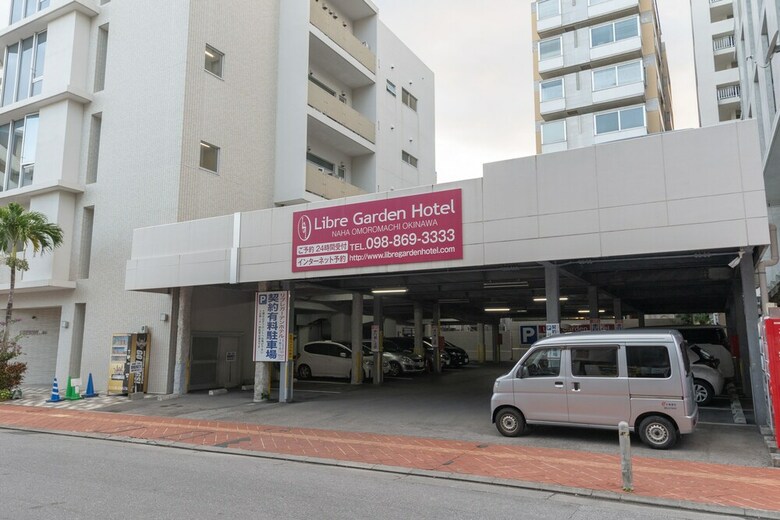 Libre Garden Hotel