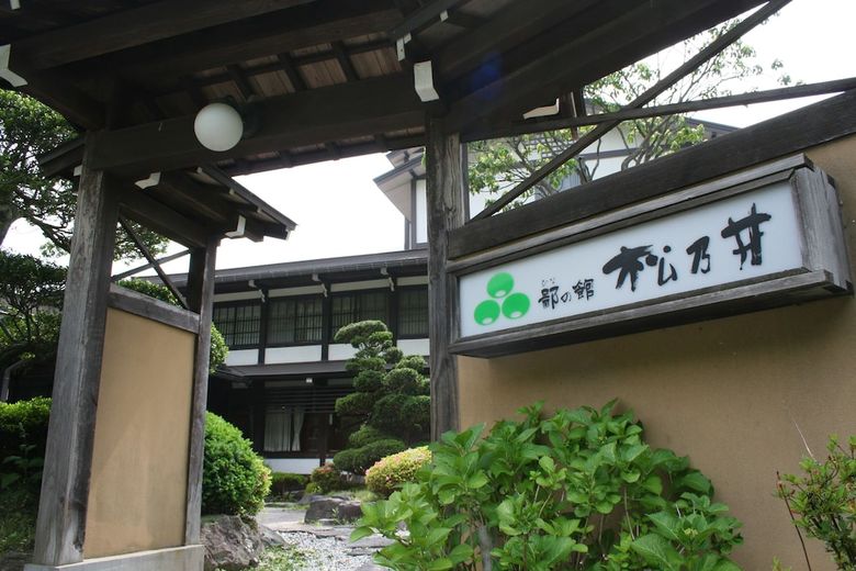 Hina No Yakata Matsunoi