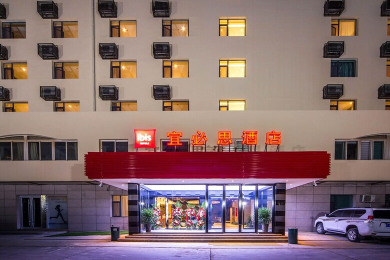 Ibis Lanzhou Dongfanghong Plaza Hotel