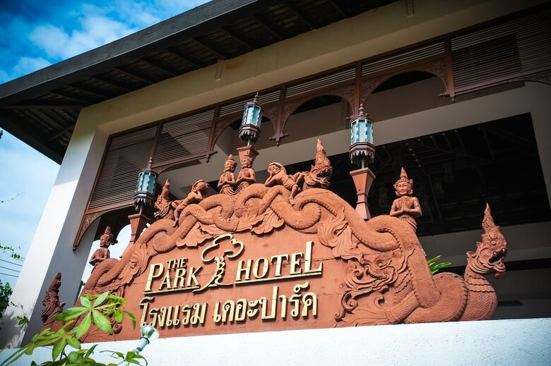 Hotel The Park Chiang Mai