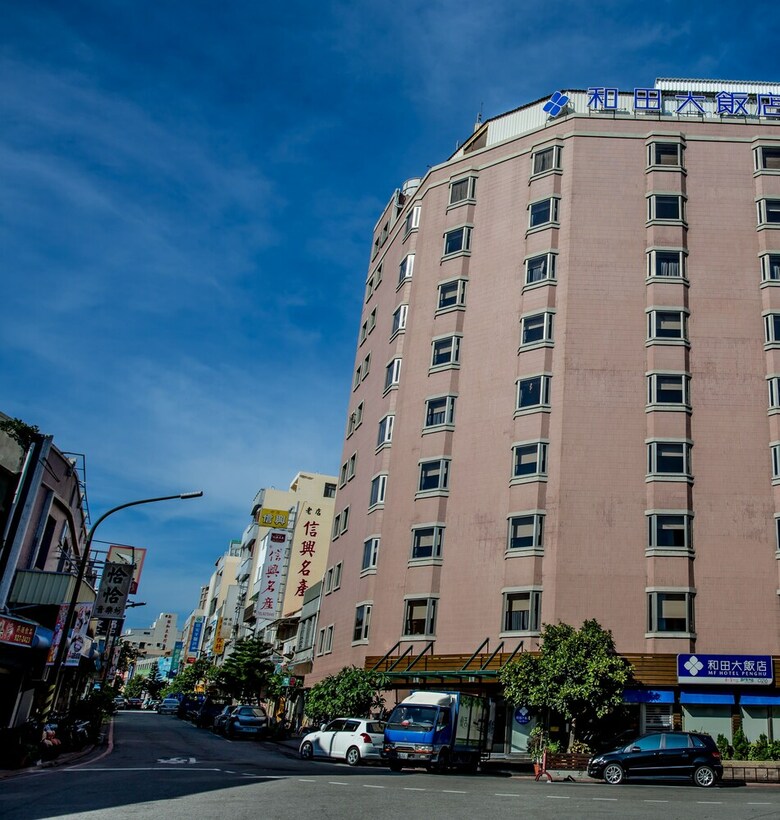 Mf Hotel Penghu