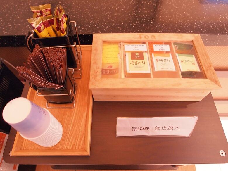 Jeju Fourseasons Hotel