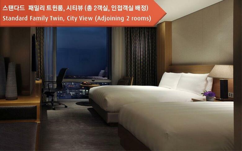 Lotte City Hotel Jeju