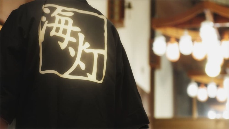 Umi-akari