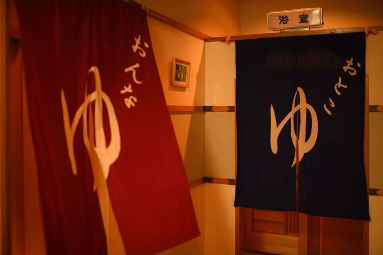 Bansuitei Ikoiso Ryokan