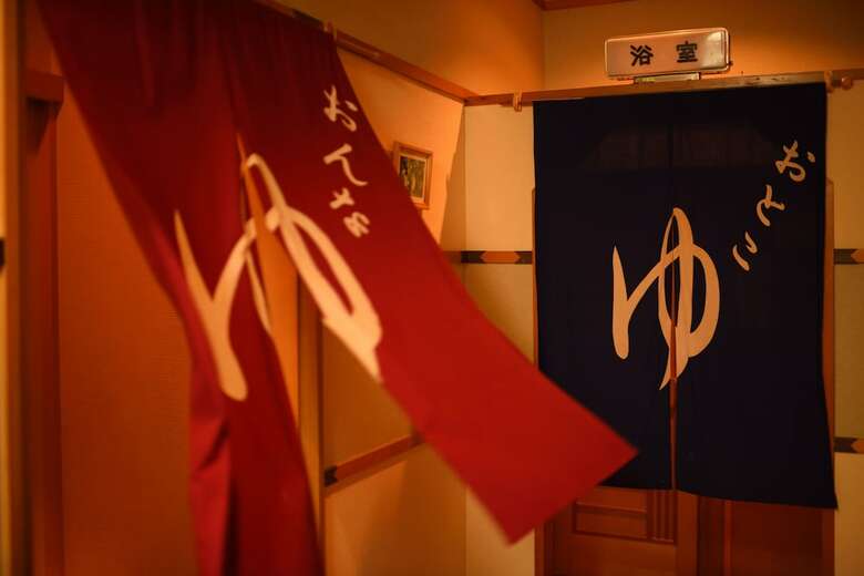 Bansuitei Ikoiso Ryokan