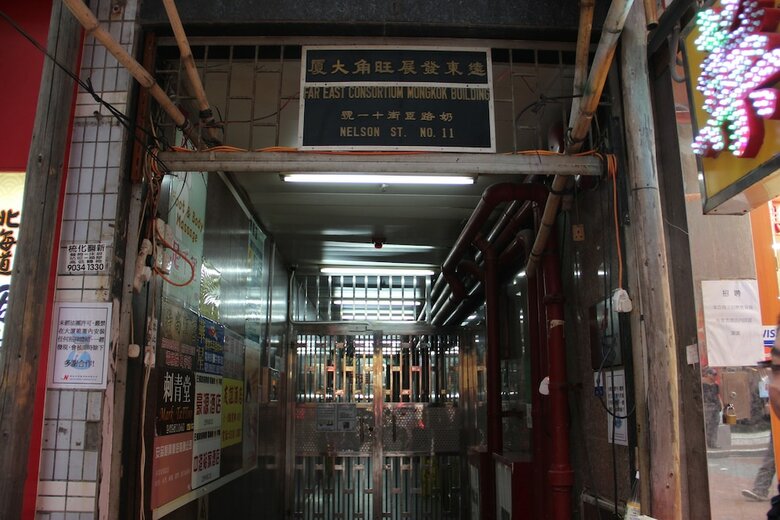 Yue Ka Hotel China Hk