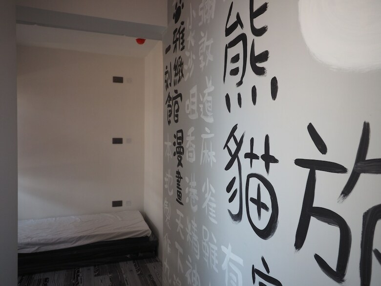 Hotel Panda's Hostel - Cozy