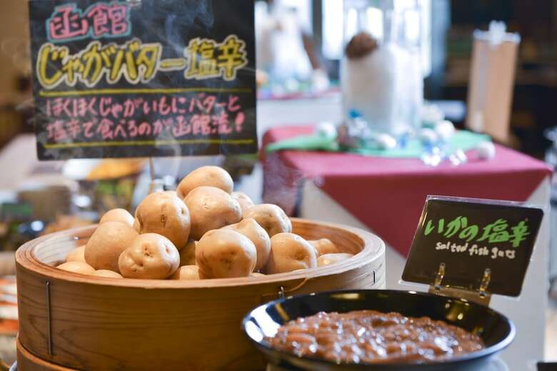Imagine Hotel & Resort Hakodate