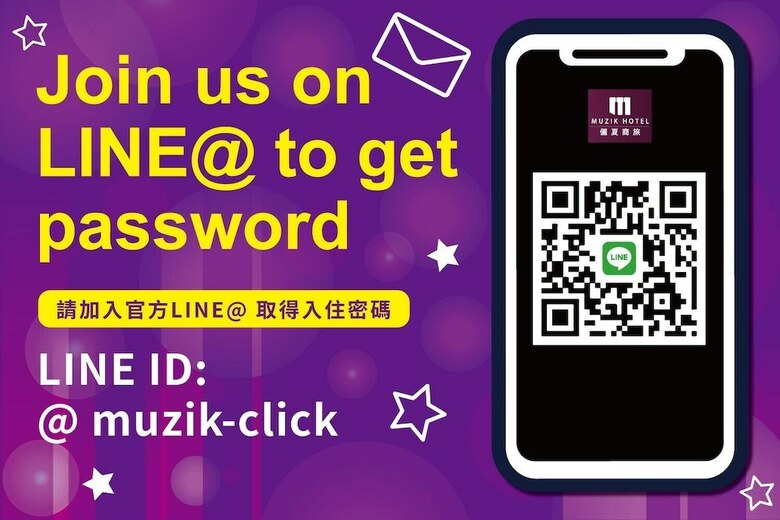 Muzik Hotel - Ximending Xining Branch