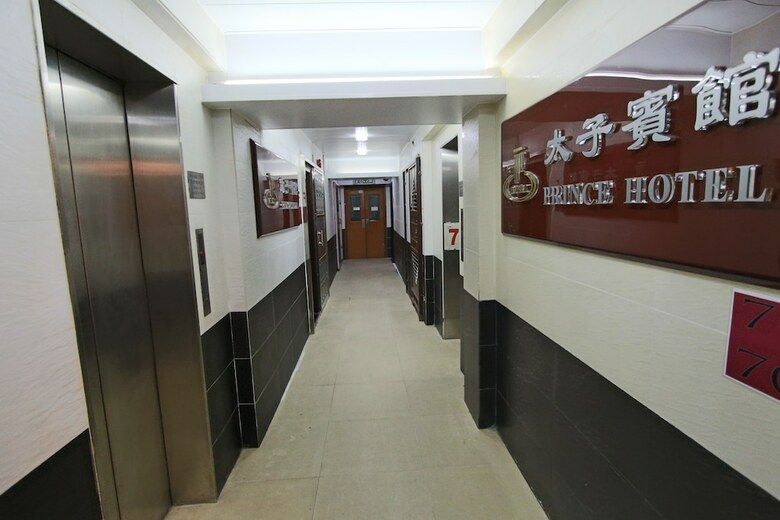 Hostal Prince Hotel