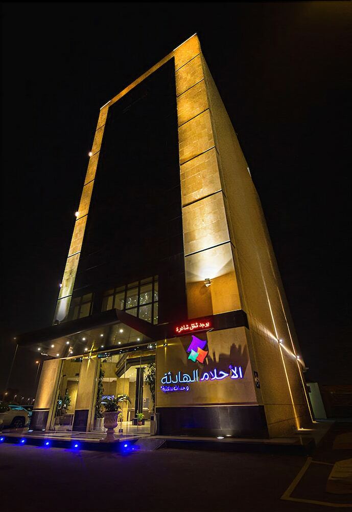 Quiet Dreams - King Abdul Aziz Street