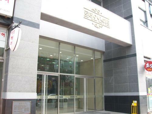 Apartamentos Residence & U