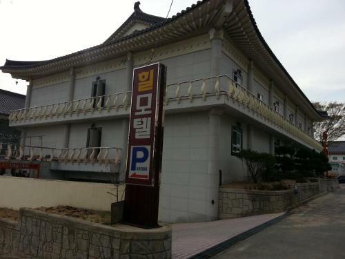 Hill Motel