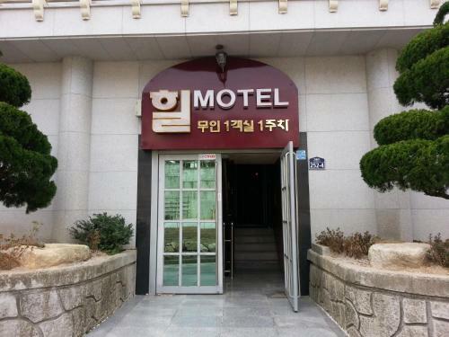 Hill Motel