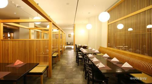 Commodore Hotel Gyeongju