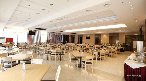 Commodore Hotel Gyeongju