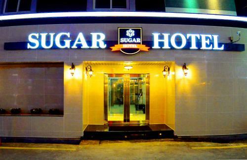 Sugar Motel